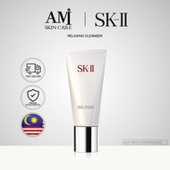 [READY STOCK] ㊣ SKII SK2 Sk-Ii skincare original Gentle facial face Cleanser Amino Acid Skin Cleansi