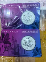 銀元，大清銀幣，袁世凱 袁大頭，孫中山 孫小頭，帆船洋，站洋 座洋 鷹洋，龍銀，光緒元寶，宣統元寶，造幣總廠，紀念幣，銅錢 花錢，古錢幣，1964五仙，紀念金幣，熊貓金幣 ，楓葉金幣，外國金幣，97金