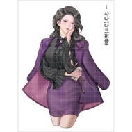 Sana (4色) 女孩貼紙 (honne market) blackraccoon