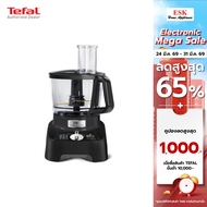 Tefal เครื่องเตรียมอาหาร DOUBLEFORCE MULTIFUNCTION FOOD PROCESSOR รุ่น DO821838