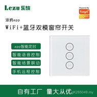 European Standard Smartphone Voice APP Remote wifi Bluetooth Smart Graffiti Switch Control Dual Mode