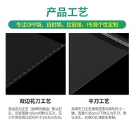Ready Stock Width 32cm Self-Adhesive Bag OPP Clothing Bag Transparent Plastic Packaging Bag 32 * 45c