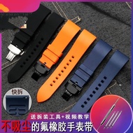 2024 new Huangzhi is not afraid of dust silicone fluorine rubber watch strap for men Omega Seiko Citizen Longines Mido 22mm