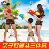 HTC Parent-Child Children's Toy Water Gun Beach Backpack Water Gun Oversized High Pressure Range Lon