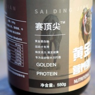 Sai Top Dog Golden Protein Powder Pure Whey Protein Skin Enhancement Powder Gree Ebit Lingti Dog Ene