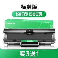 HP W1660A Laser Printer Drum Cartridge แท่งสีน้ำหนักน้ำหนัก 1008W/A 1136W 1188NW/A 1188PNW กระปุกหมึ
