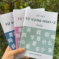 Hsk vocabulary notebook according to new frame 9 levels