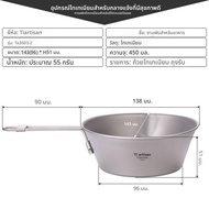 1 PC 300/450ml Camping ชามตาข่ายกระเป๋าไทเทเนียม Sierra ถ้วย Ultra-light พับชามหม้อสําหรับเดินป่าปิก