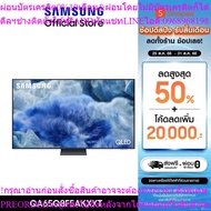 SAMSUNG 65 Inch QLED Q8F5 4K Tizen OS SMART AI TV Q8F Series Model QA65Q8F5AKXXT