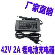 Manufacturer Supply 42V2A Scooter Charger Balanced Car Electric Charger Lithium Charger 24V