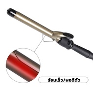 Twosister CB เครื่องม้วนผม ขนาดลอน CB 38 - สีขาว