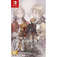 Switch Final Fantasy Tactics 太空戰士 戰略版: 伊瓦利斯編年史 中英日文版