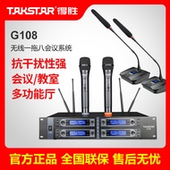 AT/🎀Takstar/Win G108 Wireless One Dragged Eight Conference System Microphone Gooseneck Neckline Clip Performance Microph