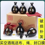 One Pound Wine Pot, Small Wine Bottle, Empty Bottle, Wine Glass Bottle, Wine Bottle, Ancient Style E