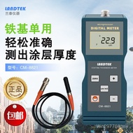 Paint CM8 Thickness Gauge Magnetic Iron Base Coating Lantai Thickness Gauge/Thickness Gauge Thicknes