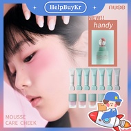 [Porter] NUSE NUSE Skin Nourishing Blush Liquid HANDY Tubular Blush Blush Liquid Watercolor Blush Li