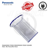 Panasonic MK-F310 MK-F510 Food Processor Food Pusher