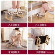 Japanese Style Correcting Foot Stool Body Shape Stool Shoe Changing Stool Footrest Stool Solid Wood 