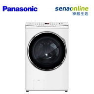 Panasonic 17KG洗脫烘滾筒洗衣機 晶鑽白 NA-V170MDH-W【贈基本安裝】