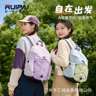 Simple Contrast Color Cycling Leisure Travel 10L Hiking Backpack Lightweight Outdoor Travel Climbing