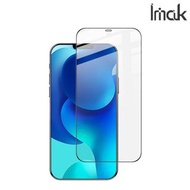 iPhone 12 mini Imak 全屏鋼化玻璃膜Pro+ 強化玻璃貼 5051A