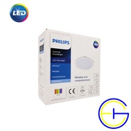 DN027B G2 LED6 7W 220-240V D100 LED Downlight Philips