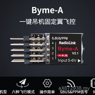 Four-Channel Radiolink Like Real Machine Traditional Machine Byme-A Crane Fixed Wing Ledi F3P Flight
