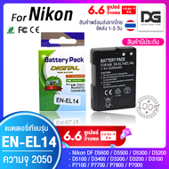 แบตเตอรี่ Battery Nikon EN-EL14 ความจุ 2050 mAh ENEL14 enel14 เเบตเตอรี่กล้อง For Nikon DF D5600 D5500 D5300 D5200 D5100 D3400 D3300 D3200 D3100 P7100 P7700 พร้อมส่ง Digital Gadget Store