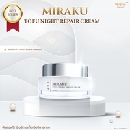 Miraku Tofu Night Repair    ครีมรักษา สิว รอยสิว จุดด่างดำ หน้าหมองคล้ำ   ล้างสารพิษ ทำให้ผิวแข็งแรง
