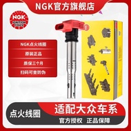 NGK Ignition Coil Original Factory High Voltage Bag U5014 Adapt to Volkswagen Audi Second Generation