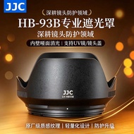 Suitable for Nikon HB-93B Hood Z 24-105mm F4-7.1 Lens Hood Mirrorless Z63 ZR Z50 Second Generation Z