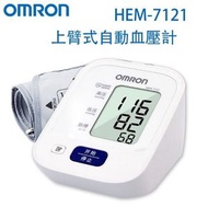其他品牌 - 歐姆龍 HEM-7121電子血壓計 上臂式 老人長者血壓監測保健 送父母禮物 父親節 母親節 血壓計 手臂式 omron 血壓機 手臂式血壓計