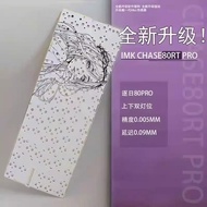 IMK Chase80RT PRO FR4 Kit 8K HE PCB Hall Effect 80% Gaming Keyboard Rapid Trigger SOCD RDT Wooting 8