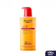 Eucerin pH5 Shower Oil 400ml/1000ml  บำรุงลึก กันขาดน้ำ ปรับสมดุลpH ผลิตภัณฑ์เยอรมัน