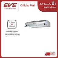 EVE เครื่องดูดควัน รุ่น HF-HSM102AT-60