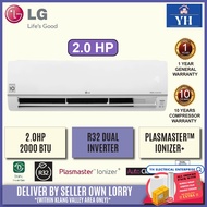 (DELIVERY WITHIN KLANG VALLEY AREA) LG 2.0 HP Premium R32 Dual Inverter Auto Cleaning Air Conditioner Aircond Air cond - S3NQ18KL2PA / S3UQ18KL2PA (S3-Q18KL2PA)