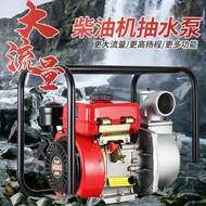 QM🔔Small Gasoline Diesel Engine Water Pump2Inch3Inch High-Lift Diesel Pumper Agricultural Pump Farmland Irrigation Pump