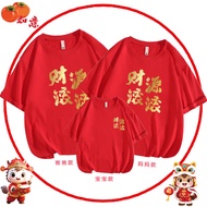 2026 New Year Greeting Parent-Child Outfit Red Short Sleeve Year of the Horse Zodiac New Year CNY Me