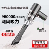 🔥HOTSELLING Portable Car Vacumn Cleaner​ Household Vacumn Cleaner Blowing Suction Dual-use Wireless 