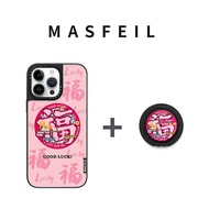 MASFEIL | เคสตั้งโทรศัพท์แม่เหล็กสำหรับ iPhone 16 Pro Max