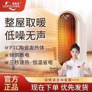 Household Heater Office One-Piece Shipping Wholesale Dragon Electric Heating Desktop Small Quick Hea