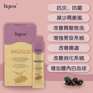 Tigrox Imuglo [Ready Stock]