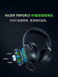 【現貨】Razer雷蛇北海巨妖V3 X頭戴耳機7.1電競游戲RGB燈USB耳麥聽聲辯位