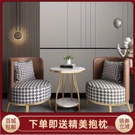 Balcony Negotiation Sofa Internet Celebrity Small Coffee Table Tea Table and Chair Leisure Chair Hom