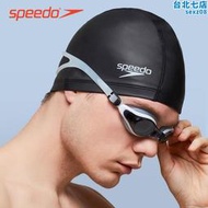 speedo泳帽 男女透氣不勒頭時尚純色泳帽兒童專業防水護耳遊泳帽