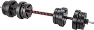 Body Sculpture 2-in-1 Barbell Set, 44.1 lbs (20 kg), 88.1 lbs (40 kg), Barbell Dumbbells, Variable D