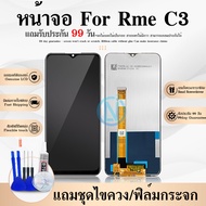 LCD Display หน้าจอ Realme C3 LCD พร้อมทัชสกรีน แท้ คมชัด ทัชลื่น สินค้ามีของพร้อมส่งนะคะ แถมฟรีฟีมล์กระจกกันรอย + กาวติดหน้าจอ