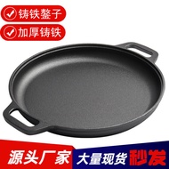 Thickened Cast Iron Pancake Pan Uncoated Pancake Pan Cast Iron Pancake Double-Ear Pan Clutch Pan Cas
