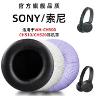 Suitable for Sony WH-CH500 Earmuffs 510 Earmuffs 520 Earphone Sponge Protective Leather Case Replace