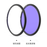 全新Kase 卡色 金鋼狼磁吸 Neutral Night抗光害濾鏡 77-112mm
